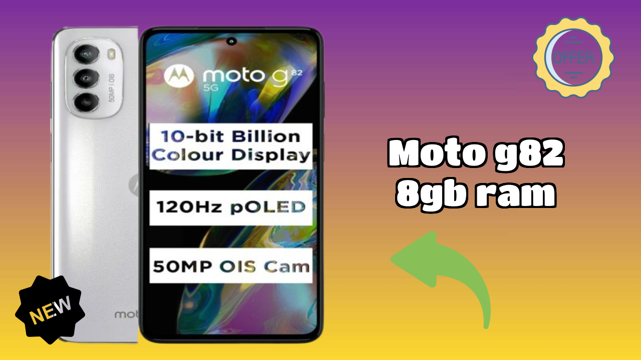 Moto G82 8GB RAM क़ीमत गिरावट: अब ₹14,999 में उपलब्ध