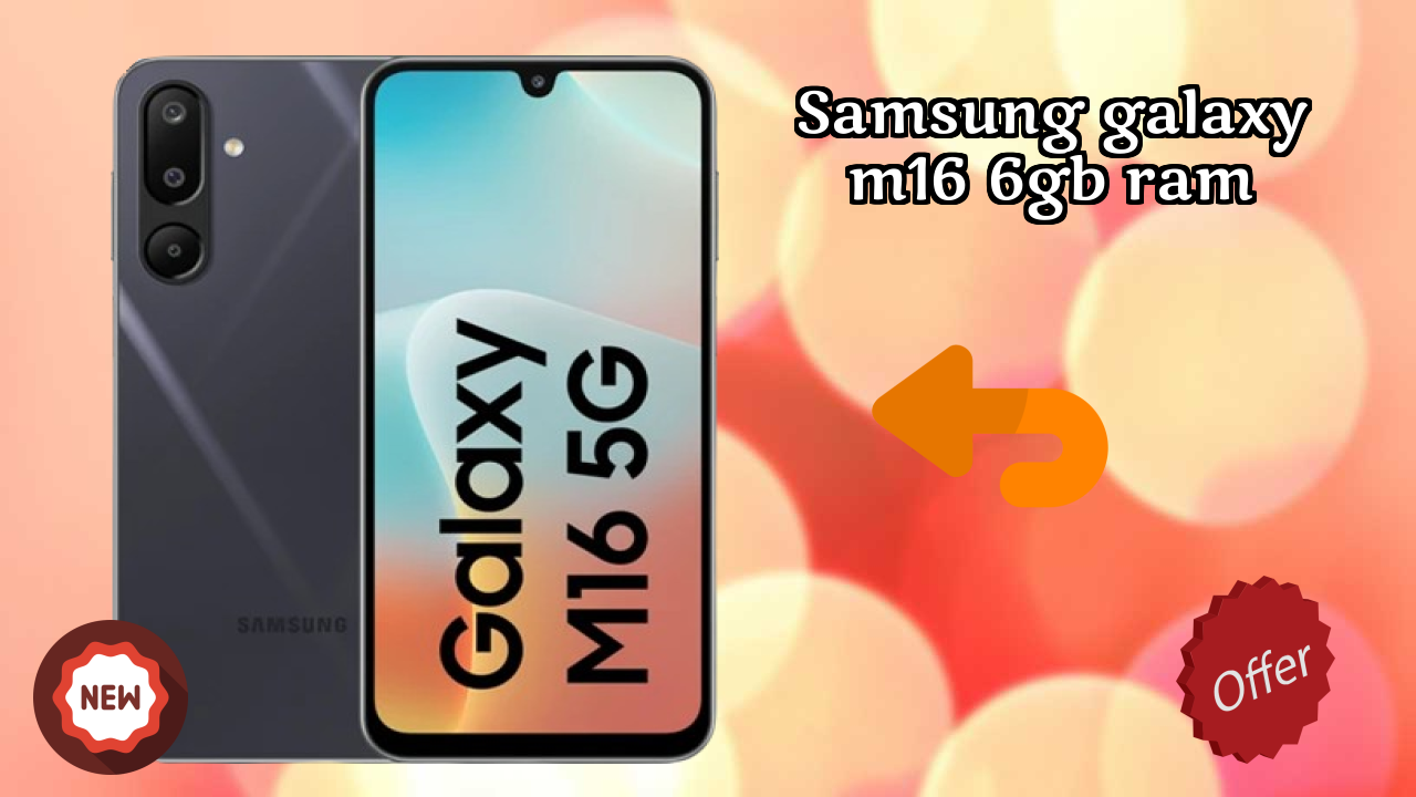 Samsung Galaxy M16 6GB RAM बैटरी रिव्यु: 5000 MAh चार्जिंग टाइम