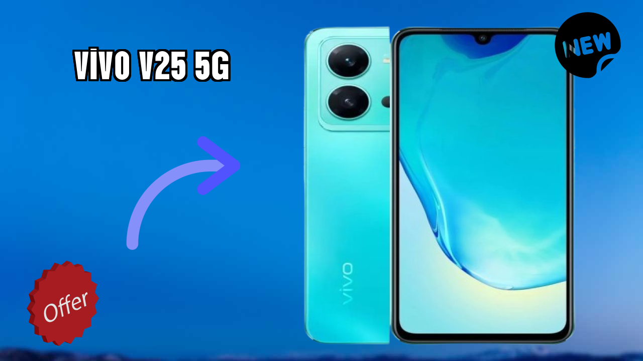 ₹22,015 पर Vivo V25 5G - इस क़ीमत में बेस्ट फोन?
